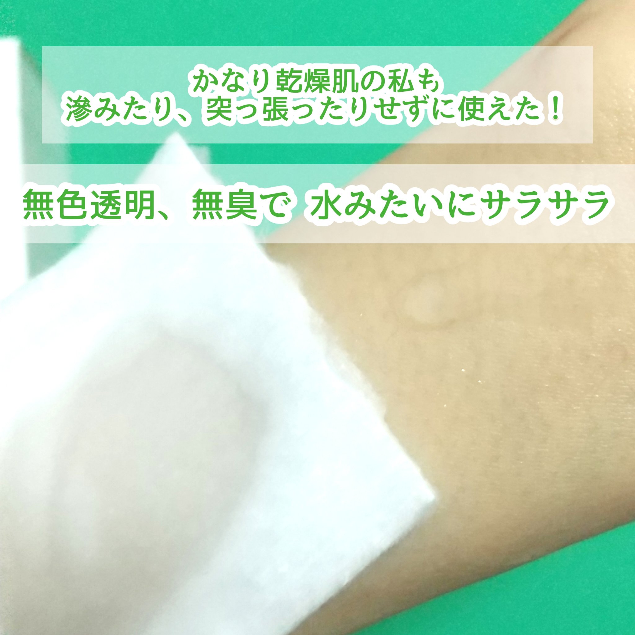 バリアサイクルトナー/P.CALM/化粧水を使ったクチコミ（3枚目）