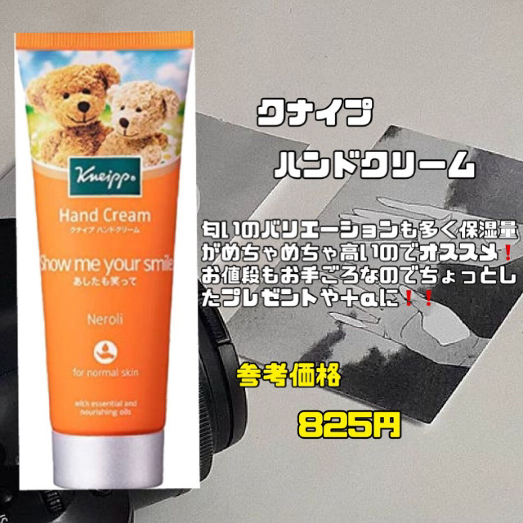 ホホバオイル/無印良品/ボディオイルを使ったクチコミ（2枚目）