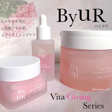 ビタギビング クリーム/ByUR/フェイスクリームを使ったクチコミ(1枚目)