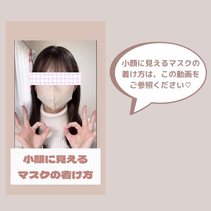 超快適マスク SMART COLOR/ユニ・チャーム/マスクを使ったクチコミ(3枚目)