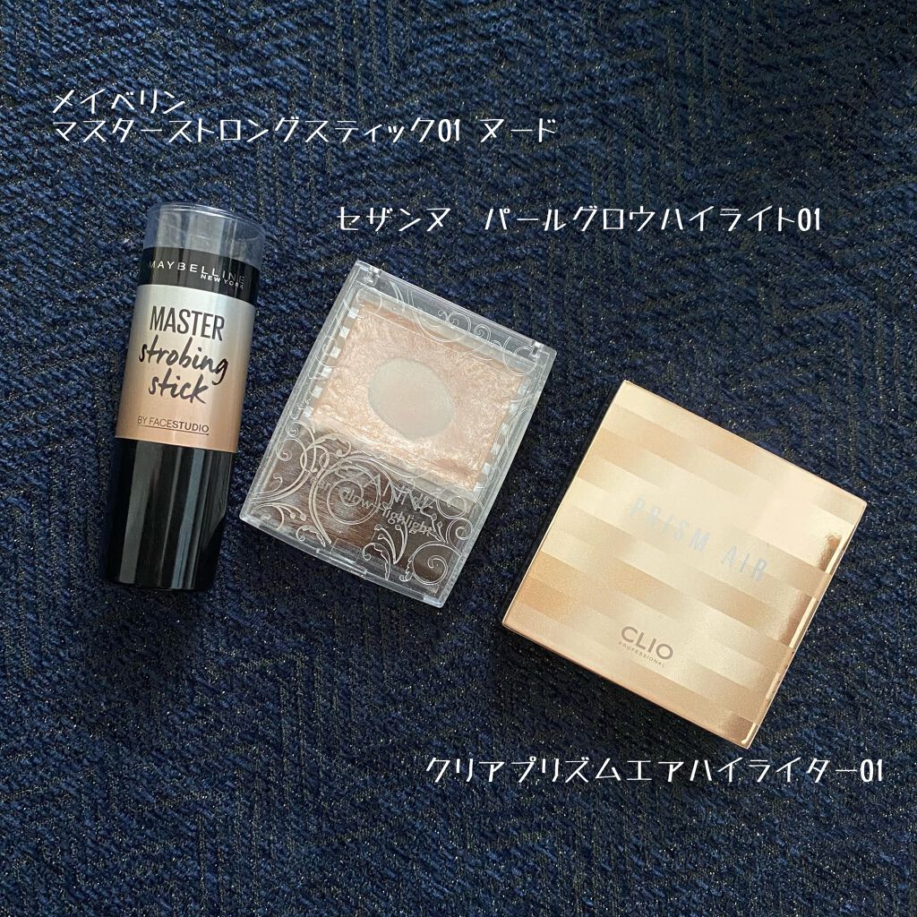 マスターストロビングスティック 01 ヌード/MAYBELLINE NEW YORK/ジェル・クリームチークを使ったクチコミ（1枚目）