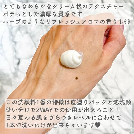 ニベア2WAY美容洗顔/ニベア/洗顔フォームを使ったクチコミ(3枚目)