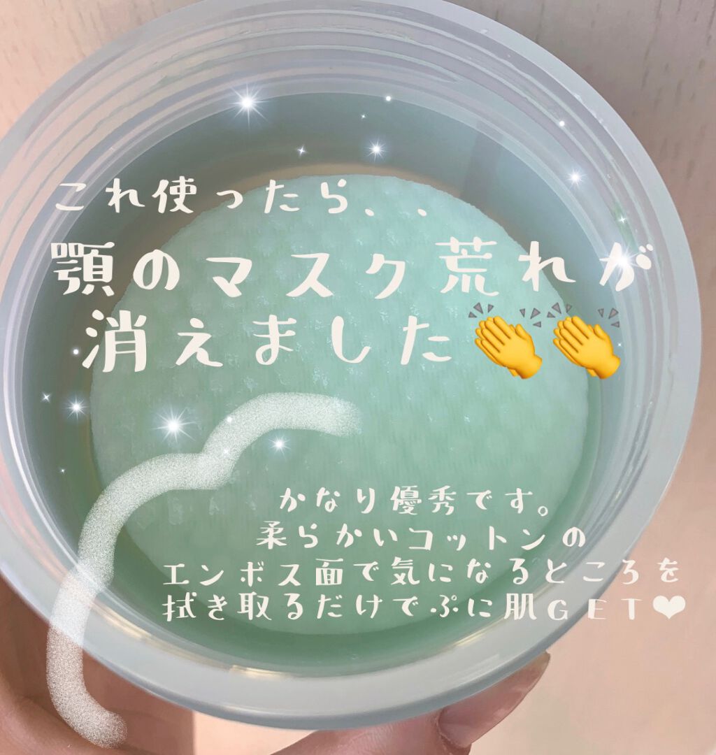 ティーツリーカーミングエッセンスパッド/MEDIHEAL/トナーパッドを使ったクチコミ（2枚目）