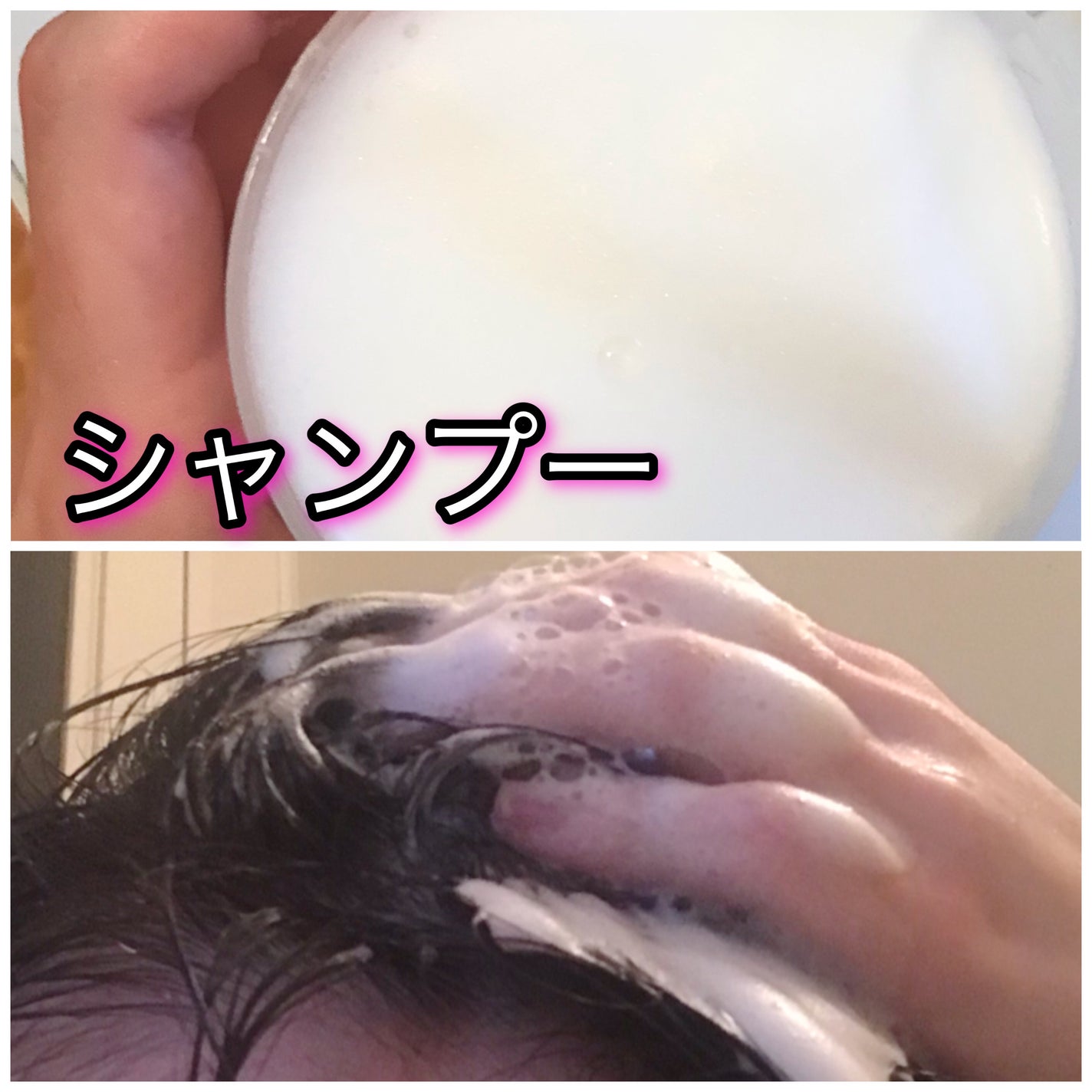 ミラクルズ うるおいブースト シャンプー/トリートメント/パンテーン/市販シャンプーを使ったクチコミ(3枚目)