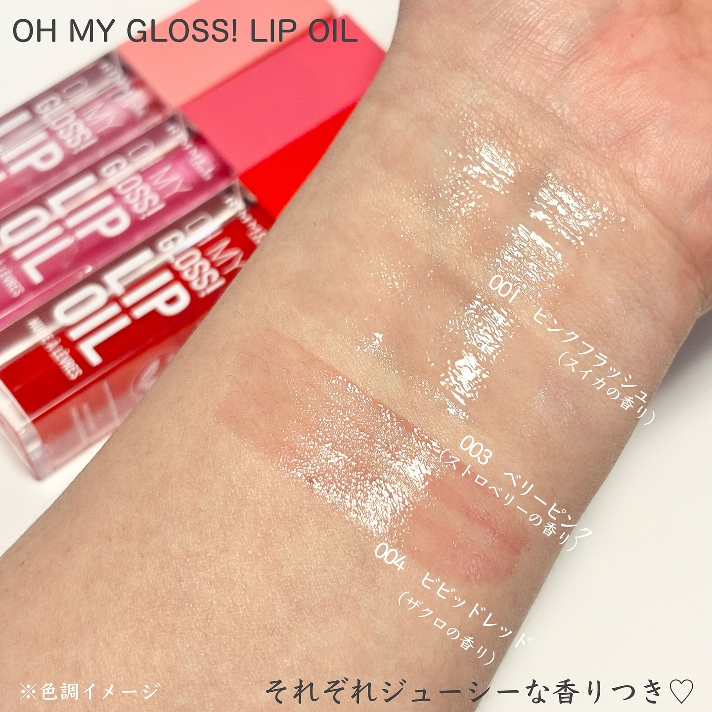 ラスティング フィニッシュ オイルモイスト ティント C C009/リンメル ロンドン/リップティントを使ったクチコミ（3枚目）