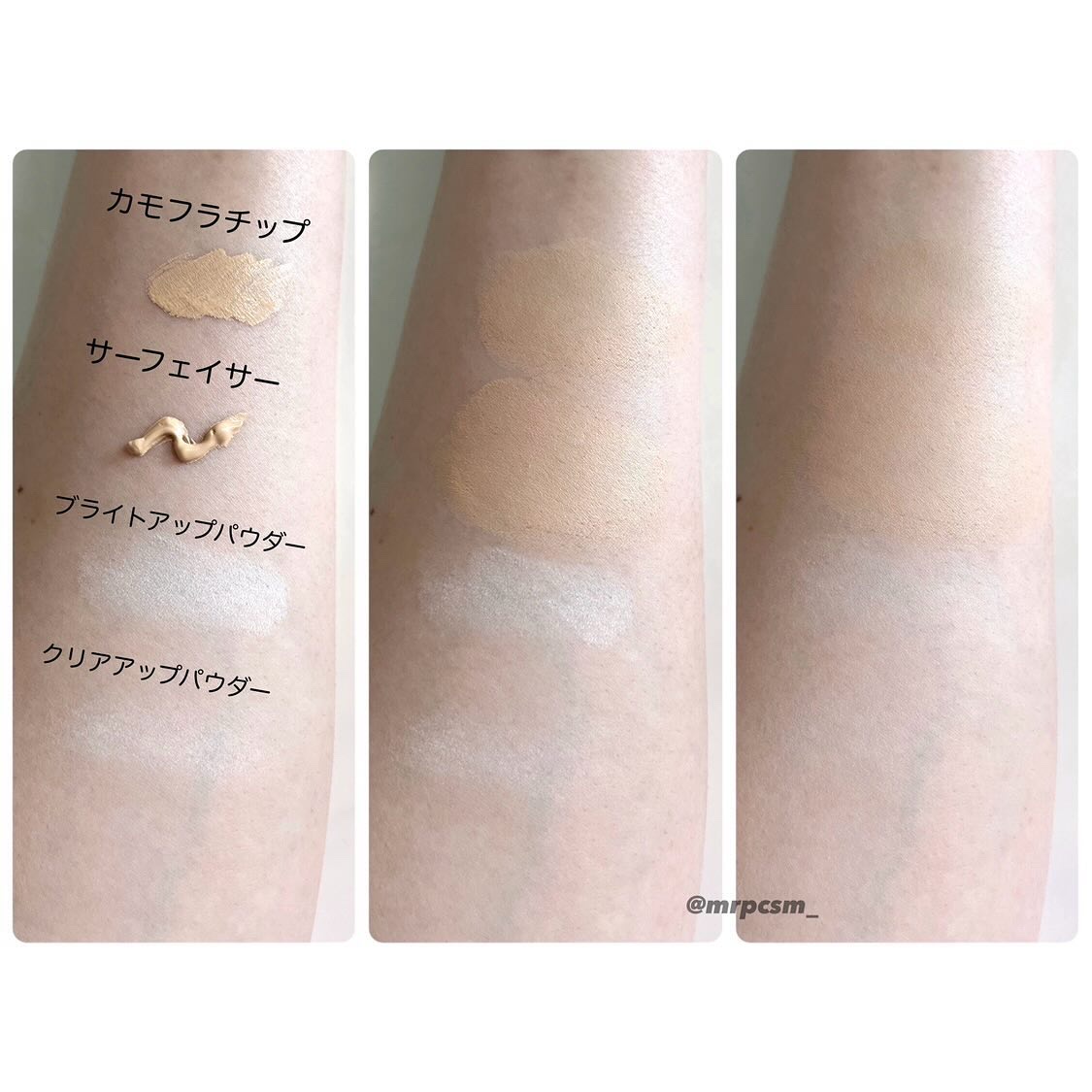 クラリティブラン サーフェイサー/ALBLANC/化粧下地を使ったクチコミ（3枚目）