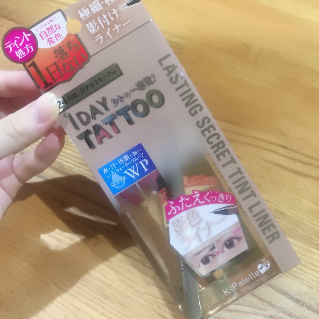 ラスティングシークレットティントライナー 01 シアーブラウン/K-パレット/リキッドアイライナーを使ったクチコミ（1枚目）