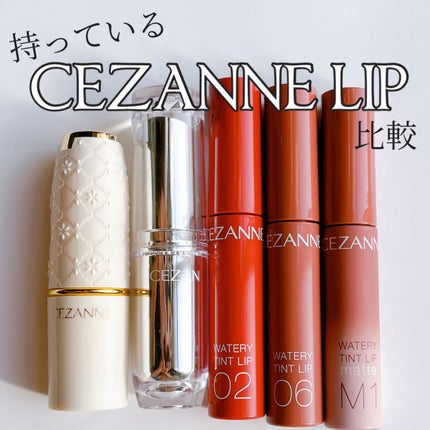 ラスティンググロスリップ/CEZANNE/口紅を使ったクチコミ(1枚目)