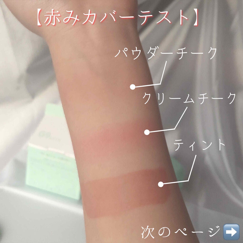 WHITE WHIPPING CREAM(ãŠãŠã¯ãªãŒã )/G9SKIN/åç²§äžå°ã䜿ã£ãã¯ãã³ãïŒ4æç®ïŒ