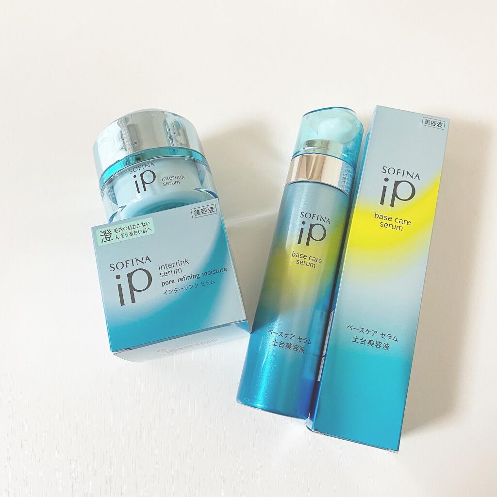 ベースケア セラム＜土台美容液＞/SOFINA iP/美容液を使ったクチコミ（2枚目）