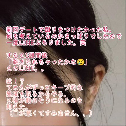 ðãŸã/ãã©ããð on LIPS ãð6åç®ããŒãã§ãé²å±ãªãããã¯ãåéãšãã説ðã¿ãªããã®èã..ãïŒ4æç®ïŒ