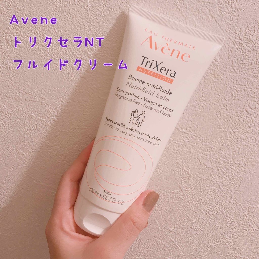 トリクセラNT フルイドクリーム/アベンヌ/ボディクリームを使ったクチコミ（1枚目）