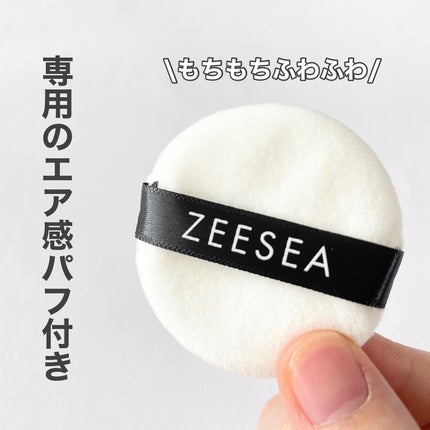 ZEESEA 「ゼロ」粉感皮脂コントロールルースパウダー/ZEESEA/ルースパウダーを使ったクチコミ(3枚目)