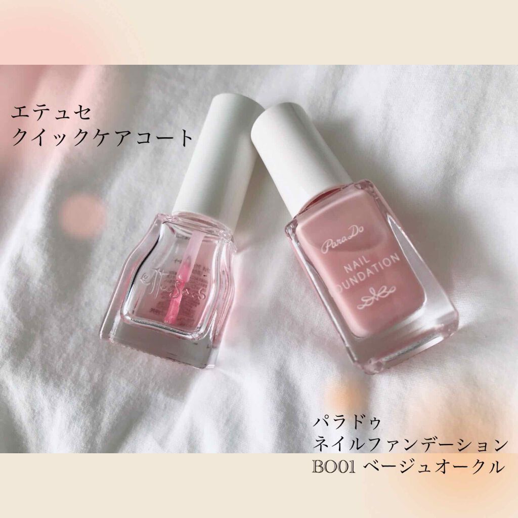 エテュセ クイックケアコート/ettusais/ネイルオイル・トリートメントを使ったクチコミ（2枚目）