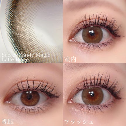 secretcandymagic 1day(シークレットキャンディーマジック) ラテベージュ/secret candymagic/ワンデー(1DAY)カラコンを使ったクチコミ(2枚目)