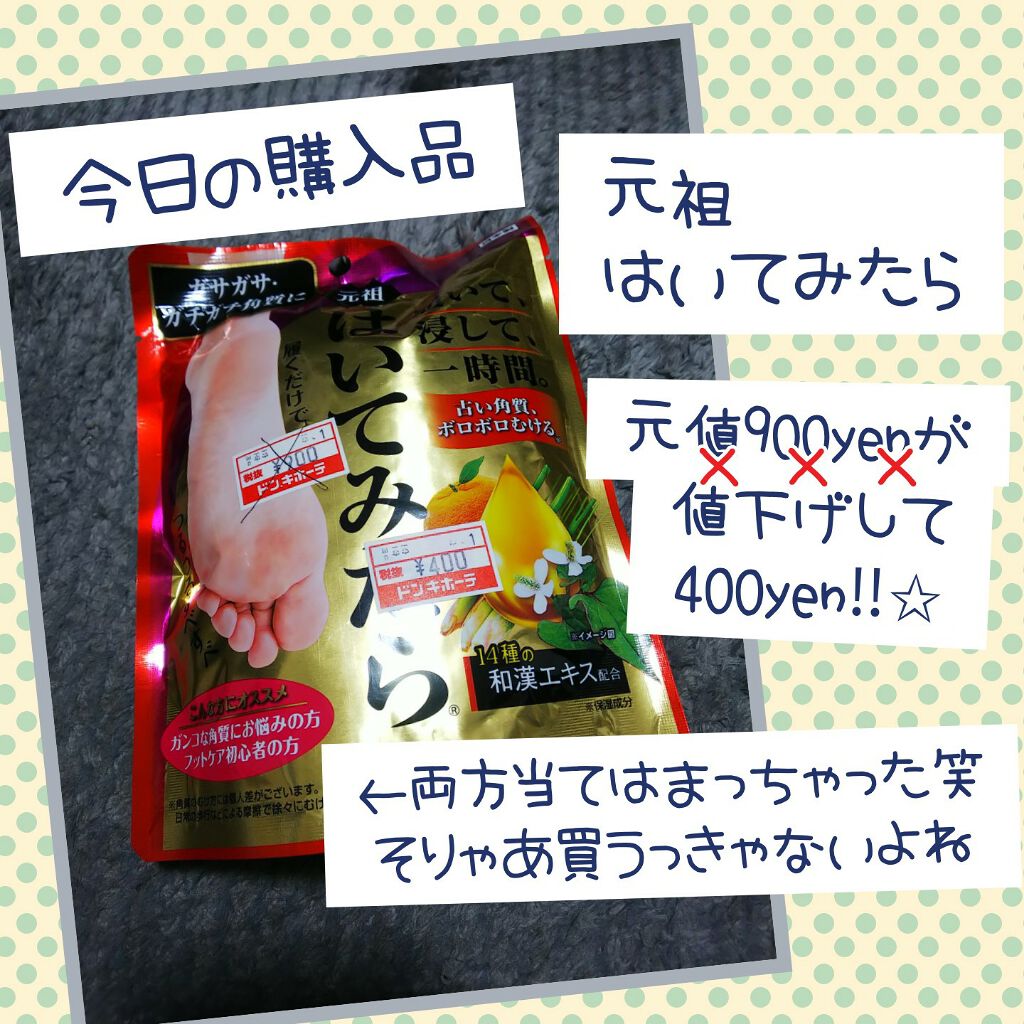 購入品/その他を使ったクチコミ（1枚目）