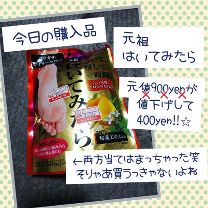 賌å
¥å/ãã®ä»ã䜿ã£ãã¯ãã³ãïŒ1æç®ïŒ