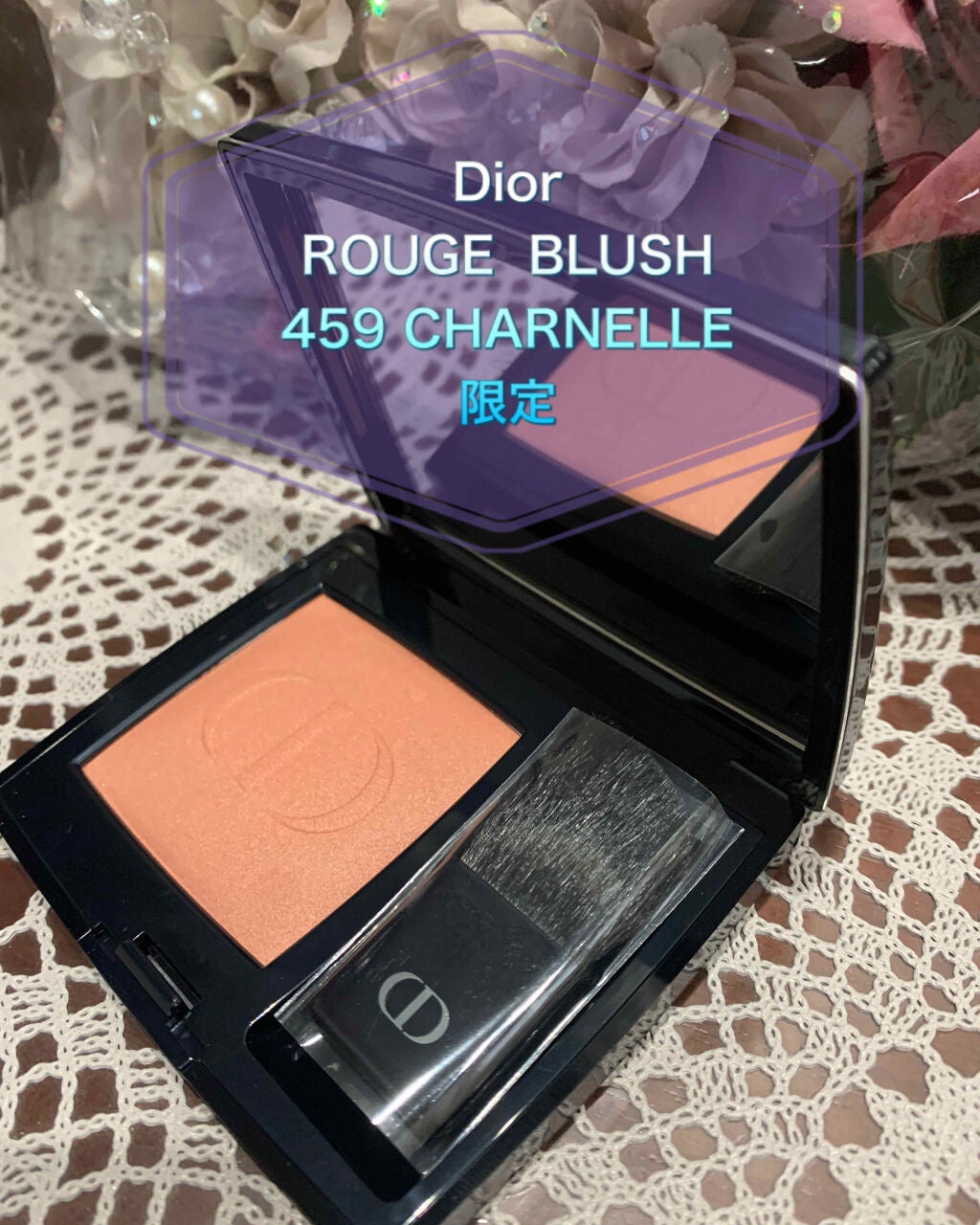 【旧】ディオールスキン ルージュ ブラッシュ/Dior/パウダーチークを使ったクチコミ(1枚目)