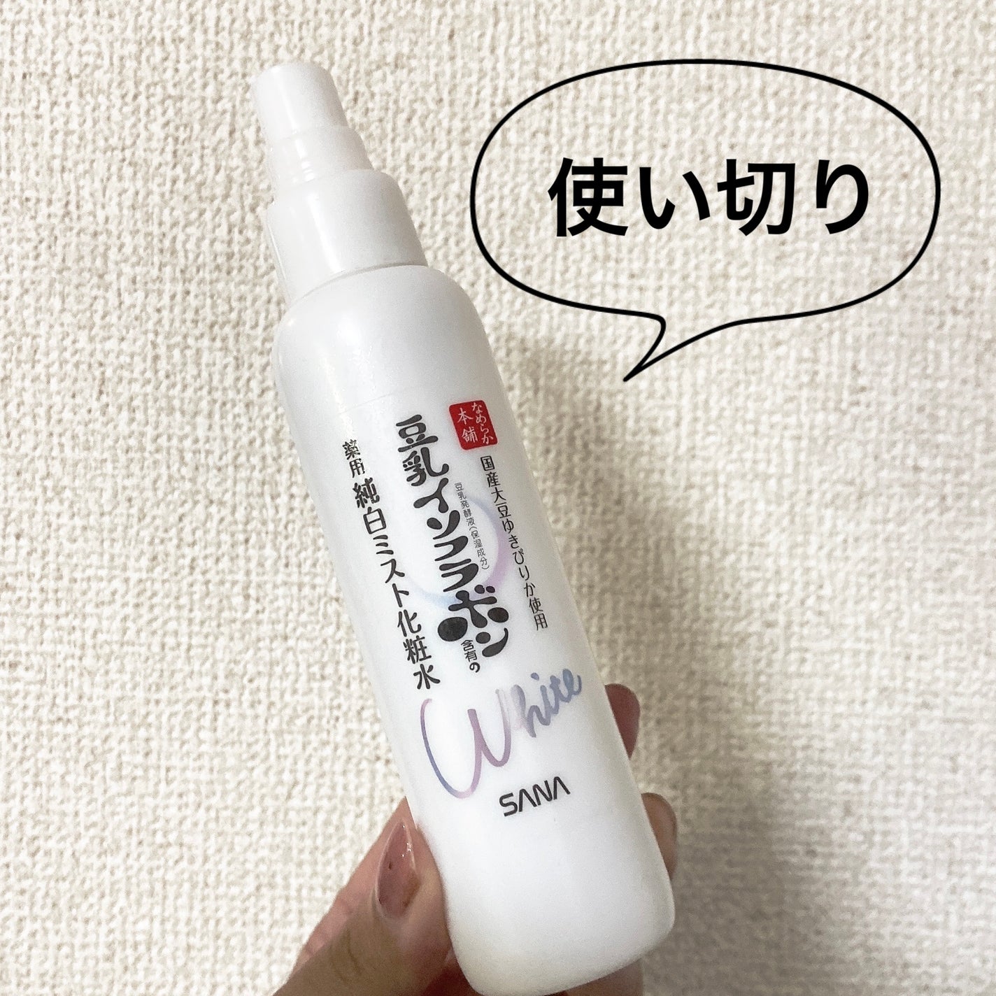 トナー;エクストラクトイット/Huxley/化粧水を使ったクチコミ(1枚目)