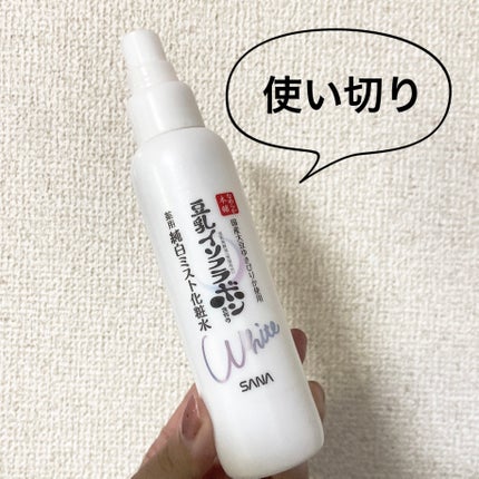 薬用美白ミスト化粧水/なめらか本舗/ミスト状化粧水を使ったクチコミ(1枚目)