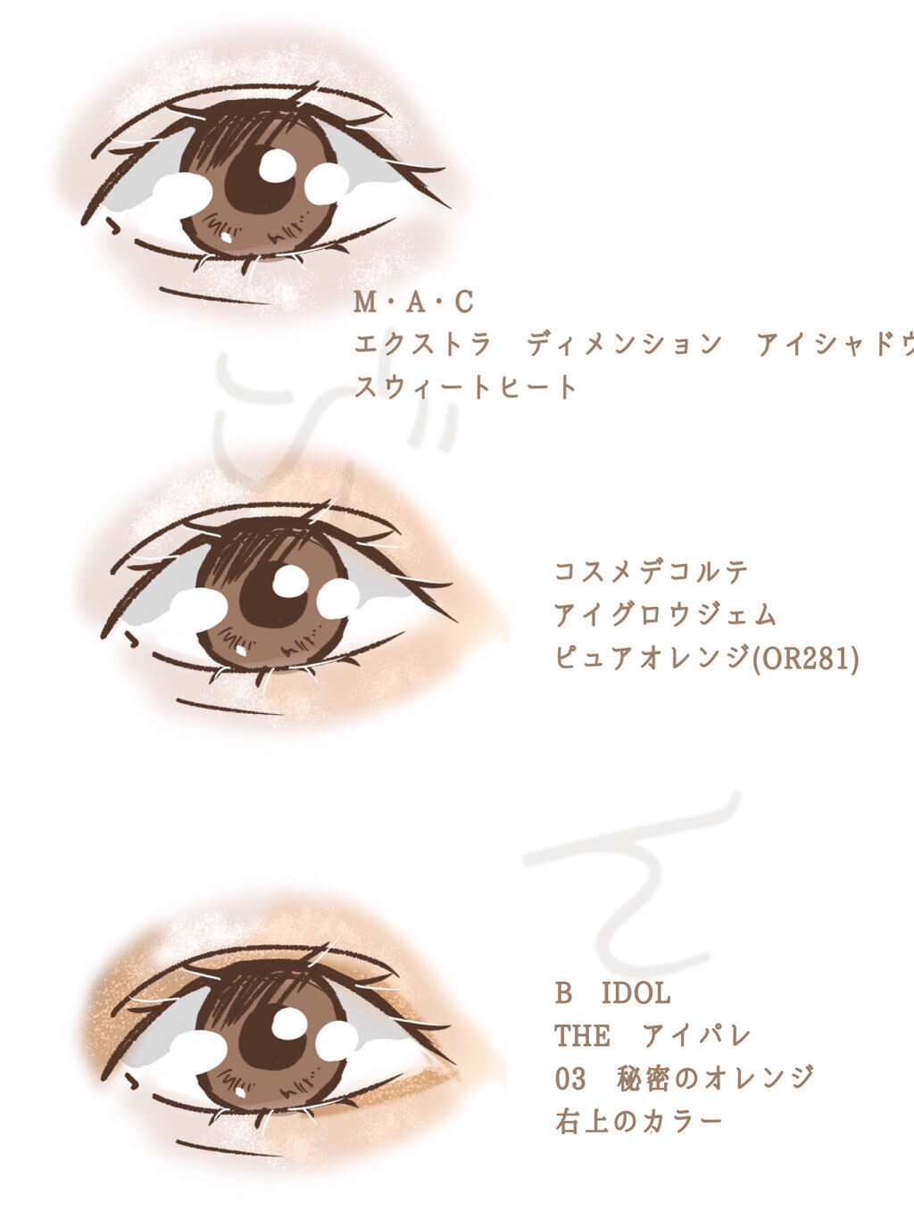 エクストラ ディメンション アイシャドウ/M・A・C/単色アイシャドウを使ったクチコミ（2枚目）