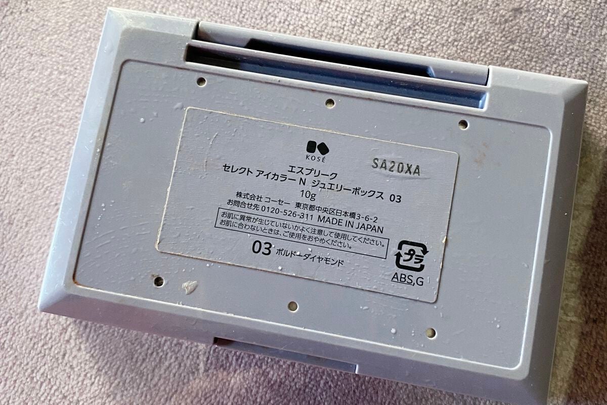 セレクトアイカラー N ジュエリーボックス/ESPRIQUE/アイシャドウパレットを使ったクチコミ(3枚目)