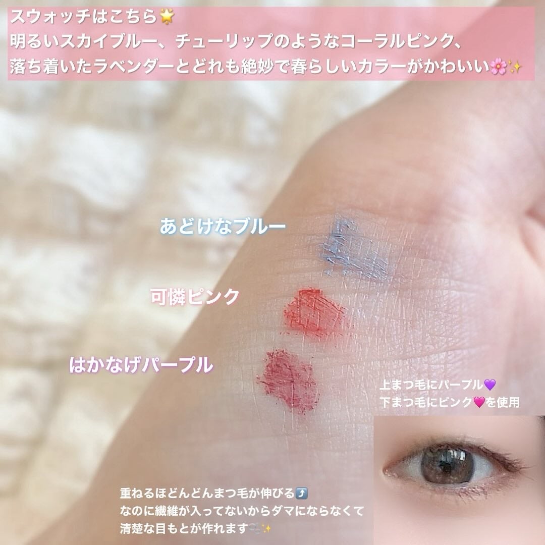 まつパ級 フィルム マスカラ (極細)/FASIO/マスカラを使ったクチコミ(5枚目)