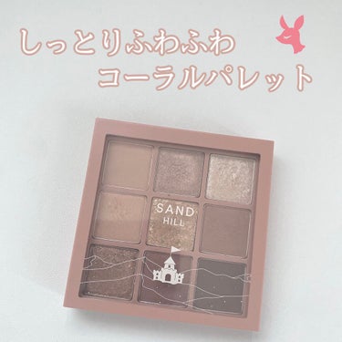 ETUDE SANDHILL アイシャドウパレット

･Qoo10にて1399円で購入しました✨



私の見解ですが⤵︎ ︎

マット×2     ラメ小×5     ラメ中×1     ラメ大×1
