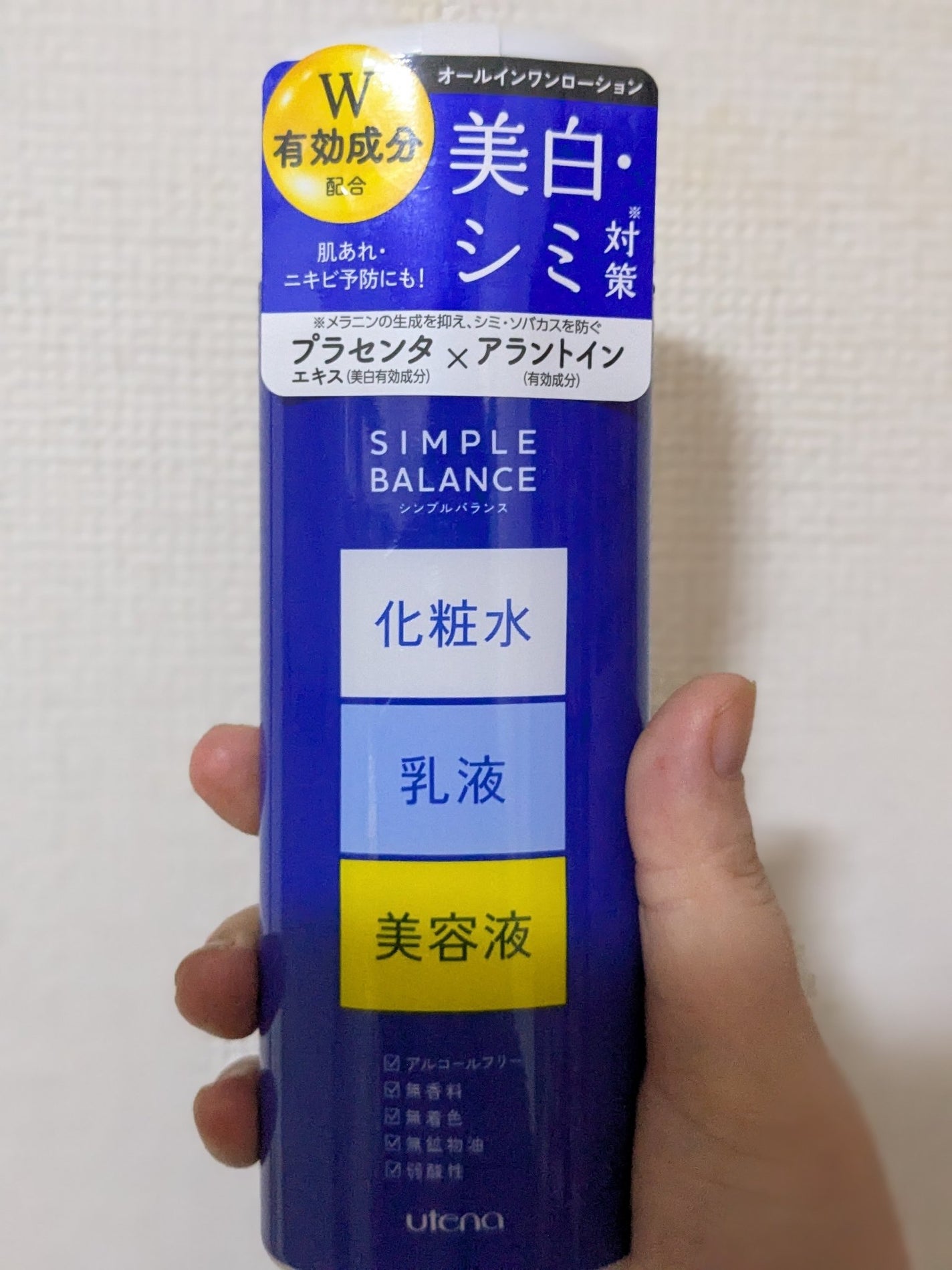 おいはること矢尾春香 on LIPS 「皆様こんにちは。#美容・#スキンケアが大好きなおいはるです!ほ..」(1枚目)