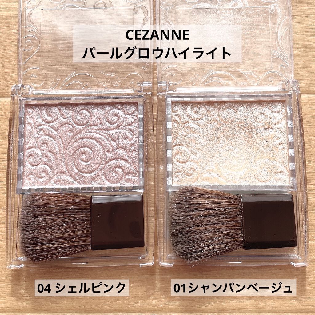 パールグロウハイライト/CEZANNE/パウダーハイライトを使ったクチコミ（2枚目）