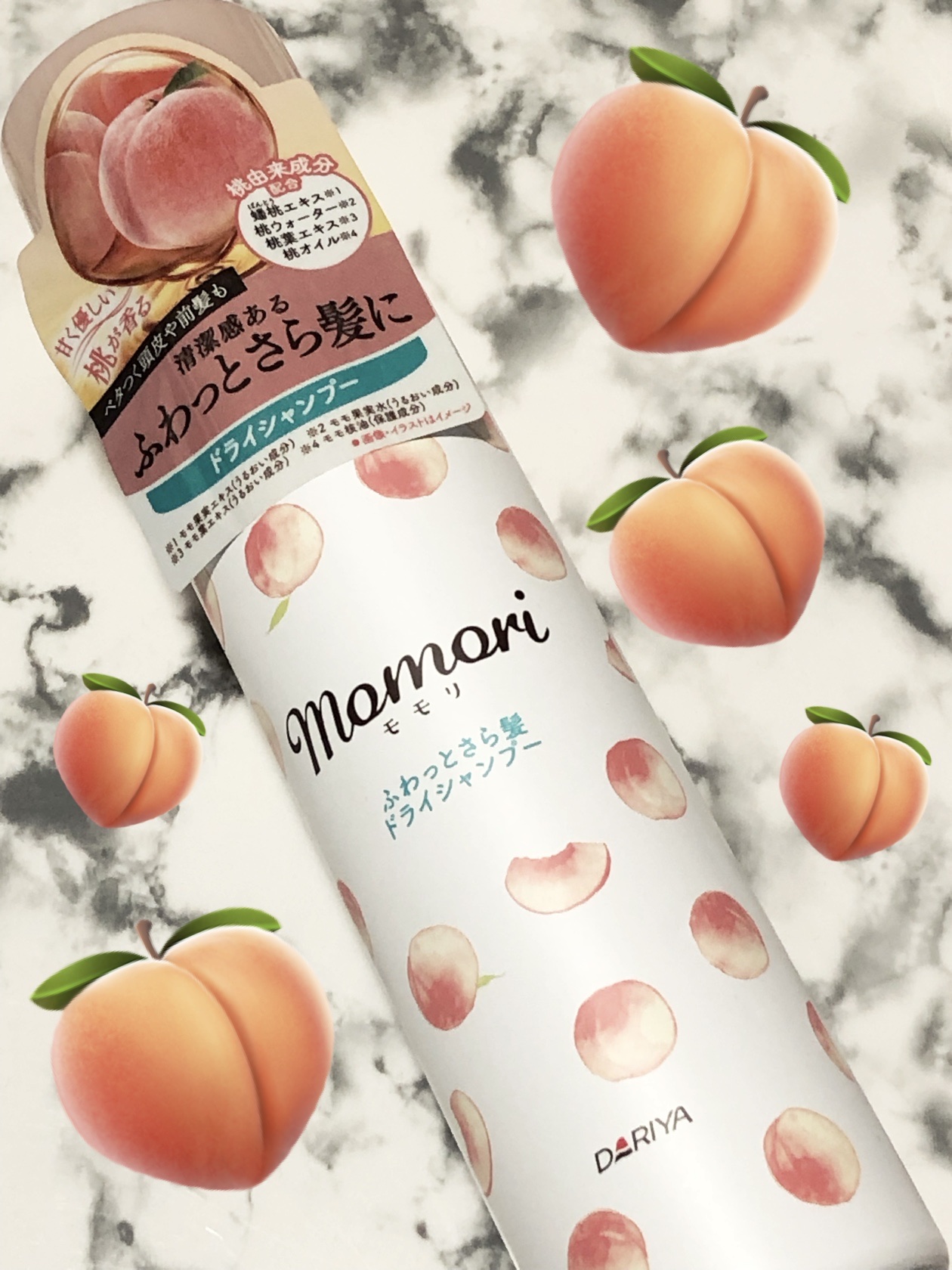 ふわっとさら髪ドライシャンプー/モモリ/ドライシャンプーを使ったクチコミ（1枚目）