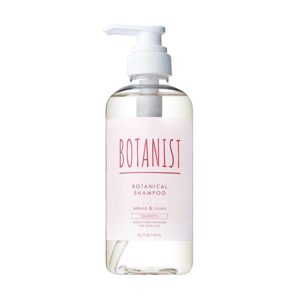 ボタニカルスプリングシャンプー(スムース) BOTANIST