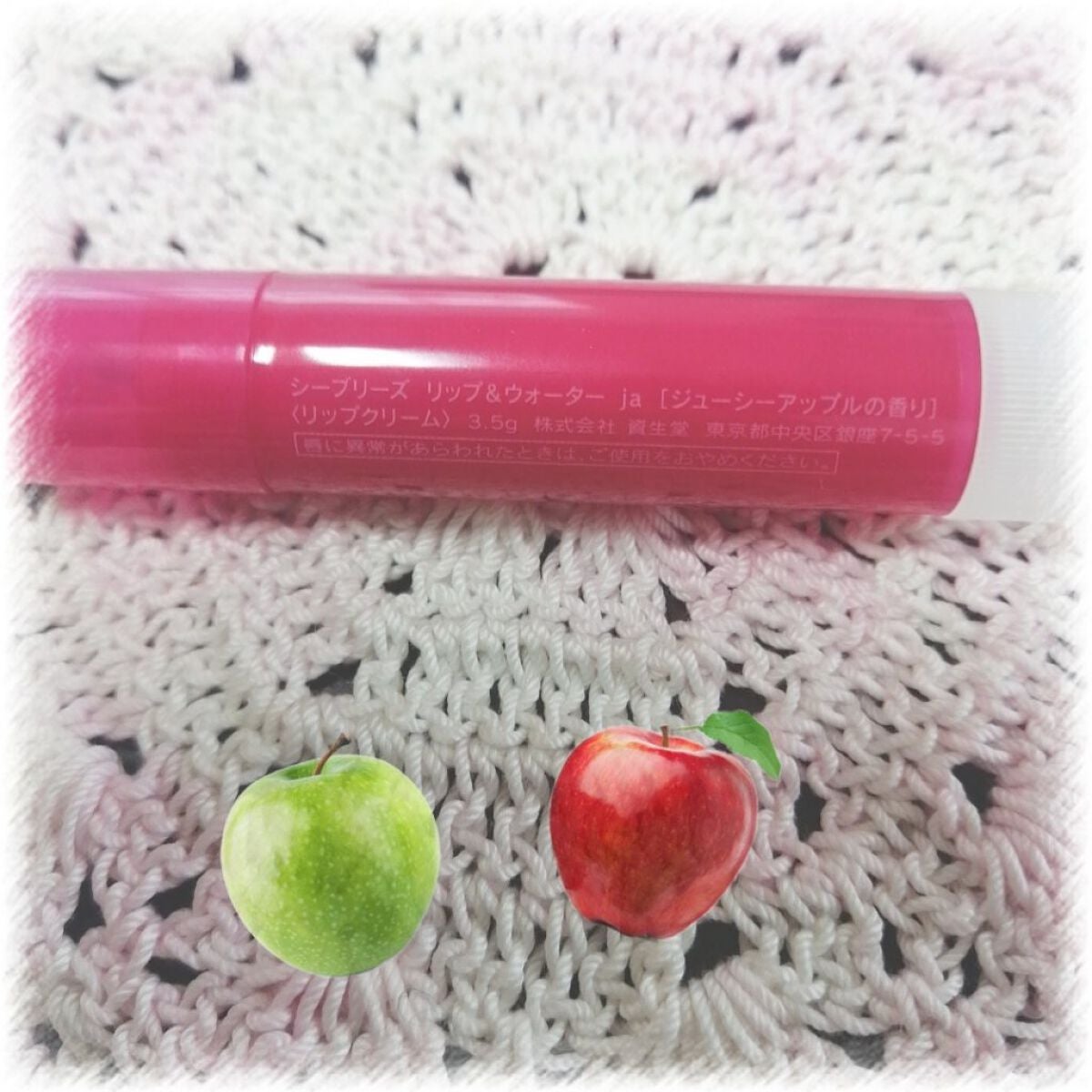 シーブリーズ リップ&ウォーター/シーブリーズ/リップクリームを使ったクチコミ(3枚目)