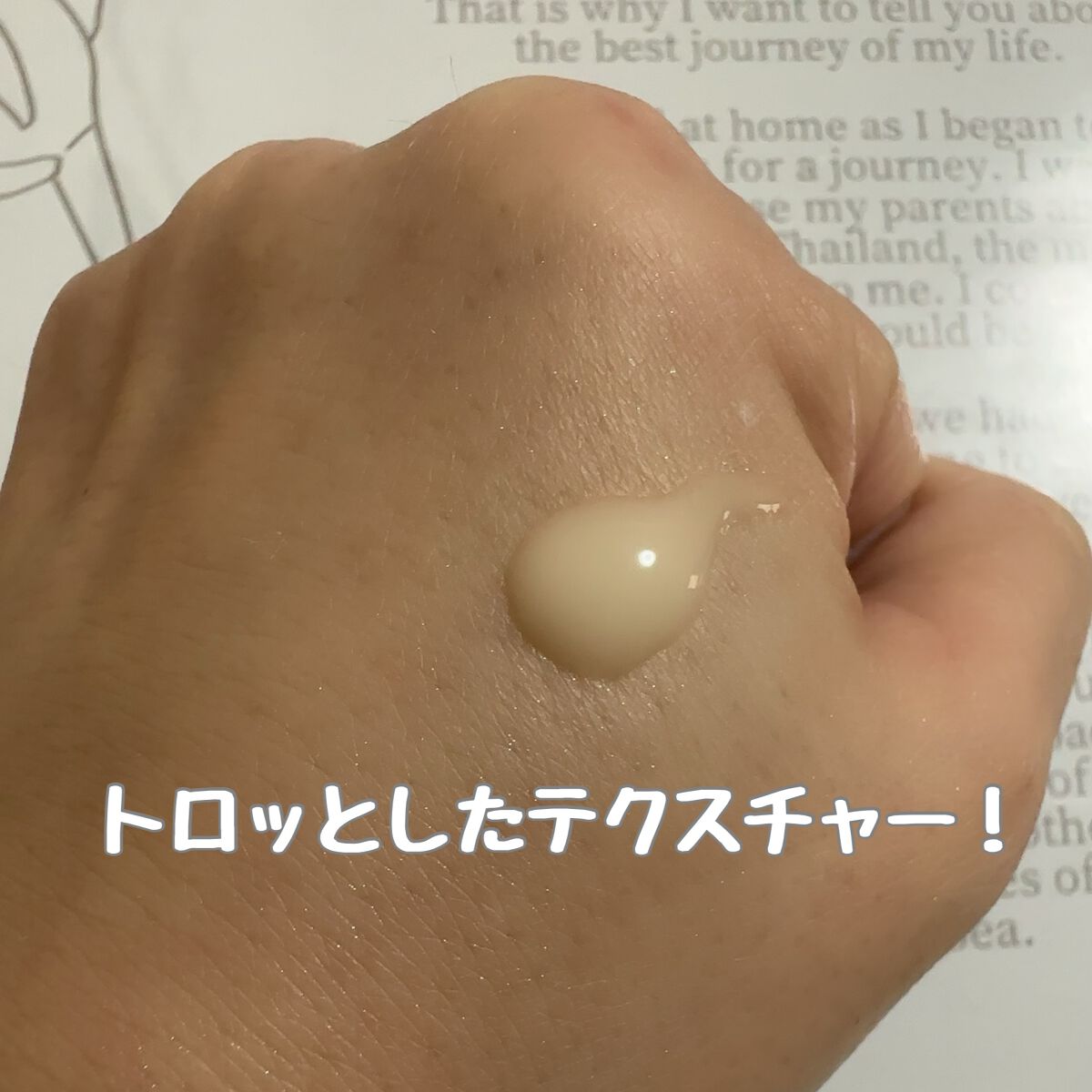 レチノール シカ リペア セラム/innisfree/美容液を使ったクチコミ(2枚目)