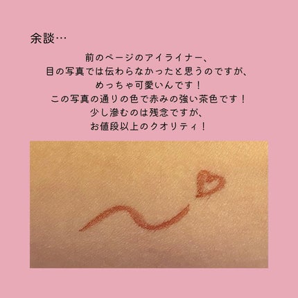 シルキースフレアイズ/キャンメイク/アイシャドウパレットを使ったクチコミ(4枚目)