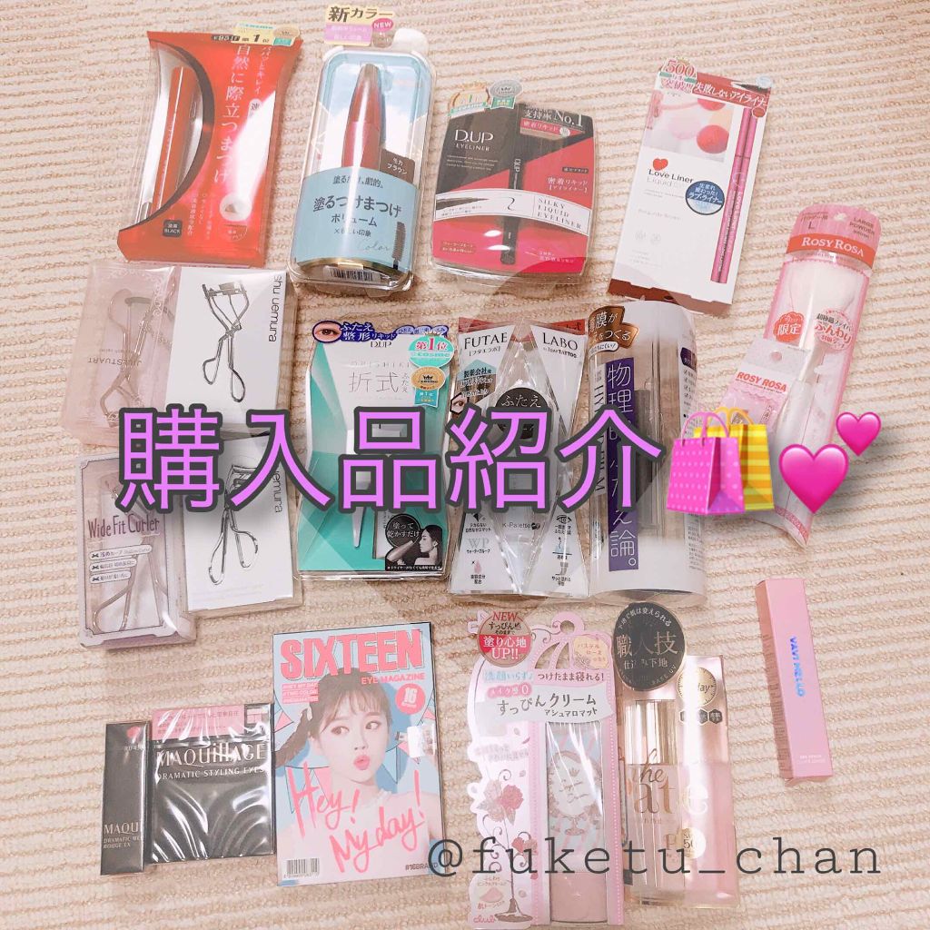 アイラッシュカーラー/JILL STUART/ビューラーを使ったクチコミ(1枚目)