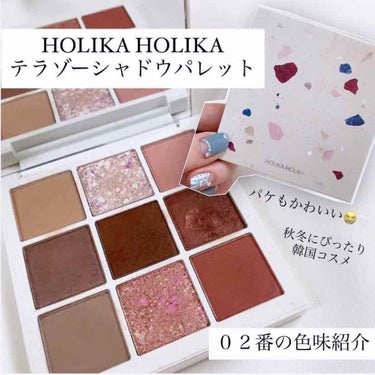 TERRAZZO Shadow palette 02/HOLIKA HOLIKA/アイシャドウパレットを使ったクチコミ（1枚目）