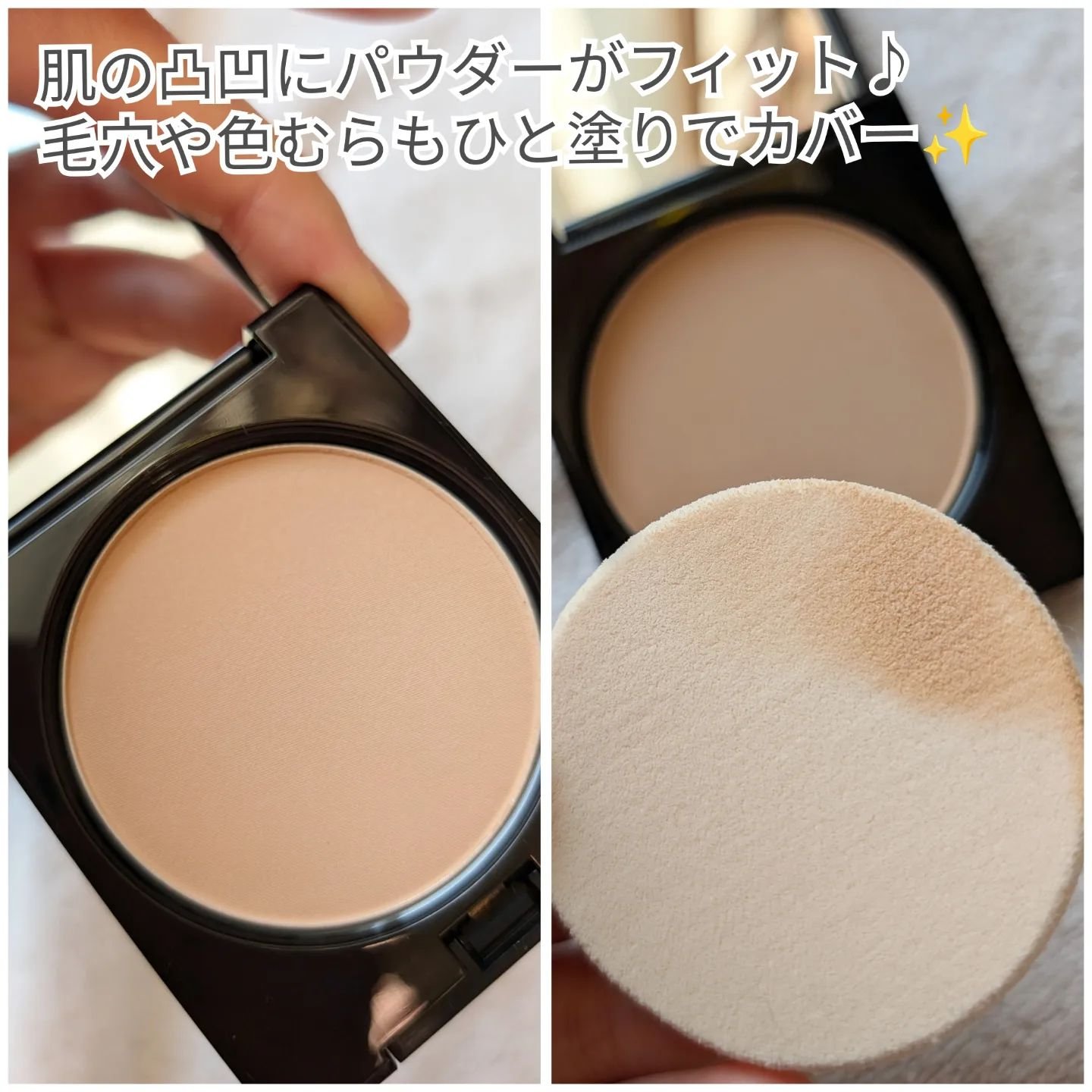 シルキーウェットパウダー/セフィーヌ/パウダーファンデーションを使ったクチコミ（3枚目）