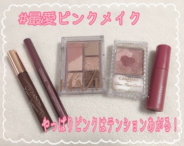 ビビッドコットン インクティント/innisfree/口紅を使ったクチコミ（1枚目）