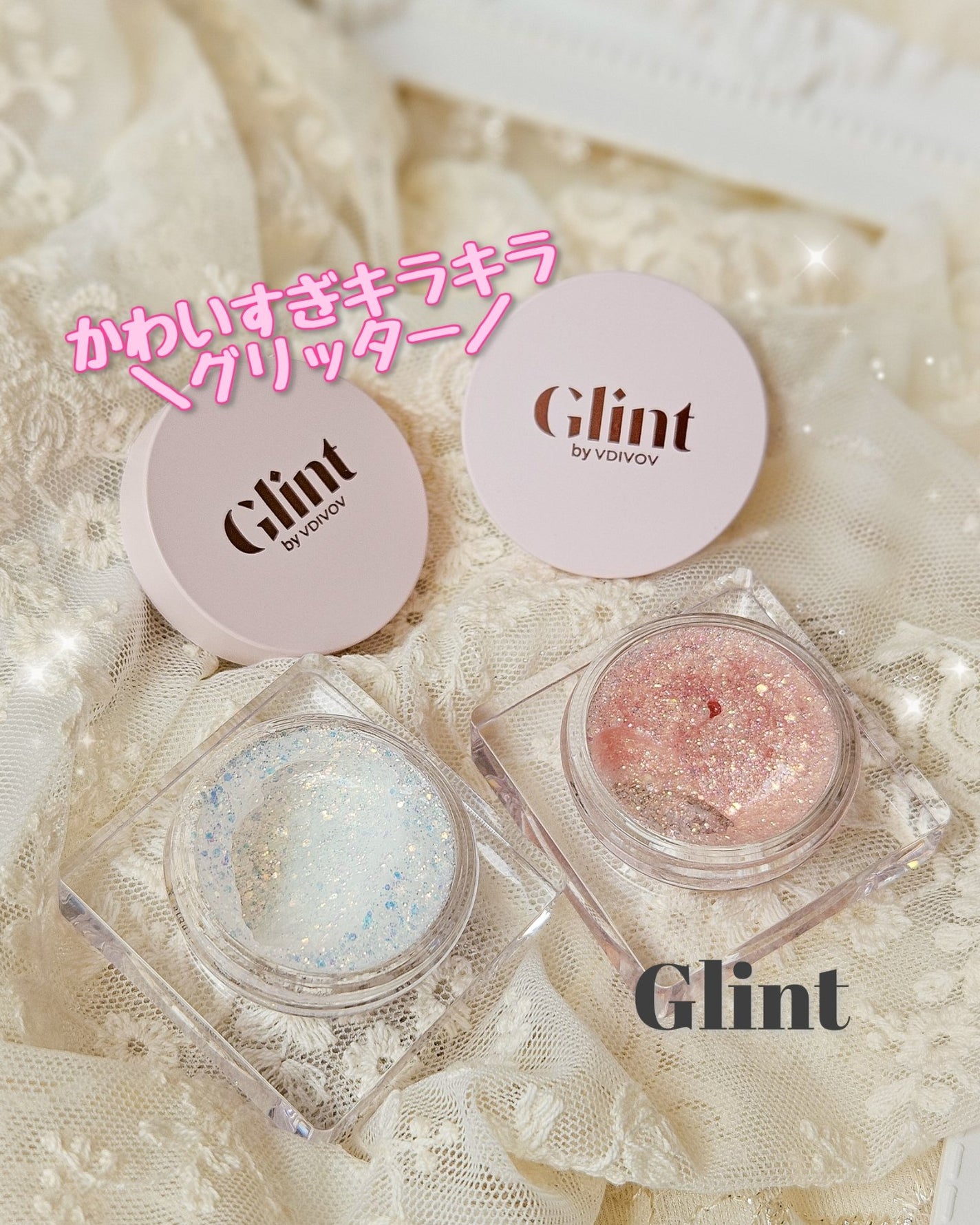 あやたんぬ🎀フォロバ100👌 on LIPS 「【ブランド名:Glint/提供元:moreme】最強キラッキラ..」(1枚目)