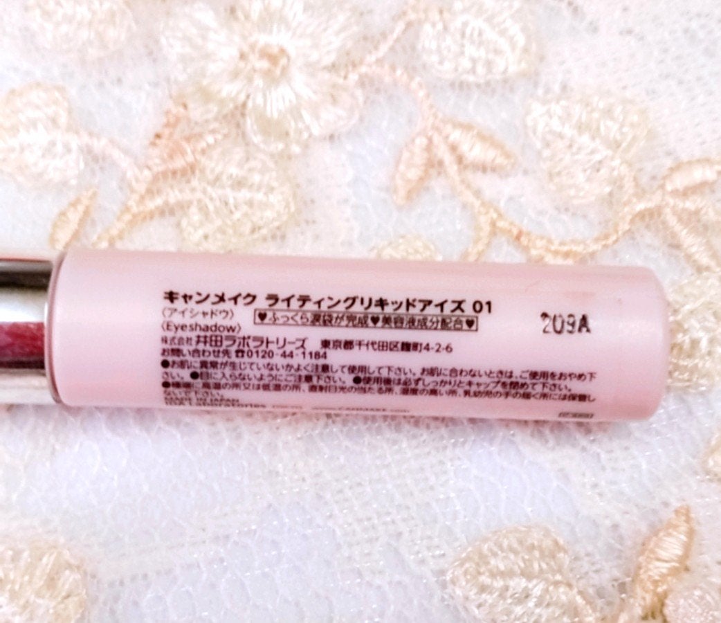 ライティングリキッドアイズ/キャンメイク/リキッドアイシャドウを使ったクチコミ(2枚目)