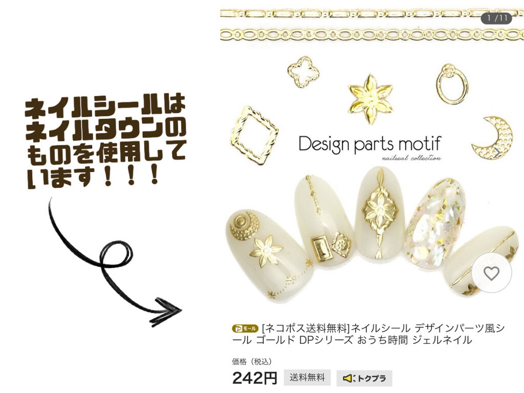 ナチュラルネイルカラーN/デュカート/マニキュアを使ったクチコミ（2枚目）