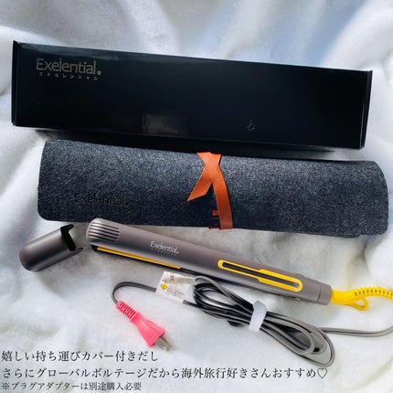 Exelential. i2091YL Straight Hair Iron 20mm/Areti./ストレートアイロンを使ったクチコミ(6枚目)