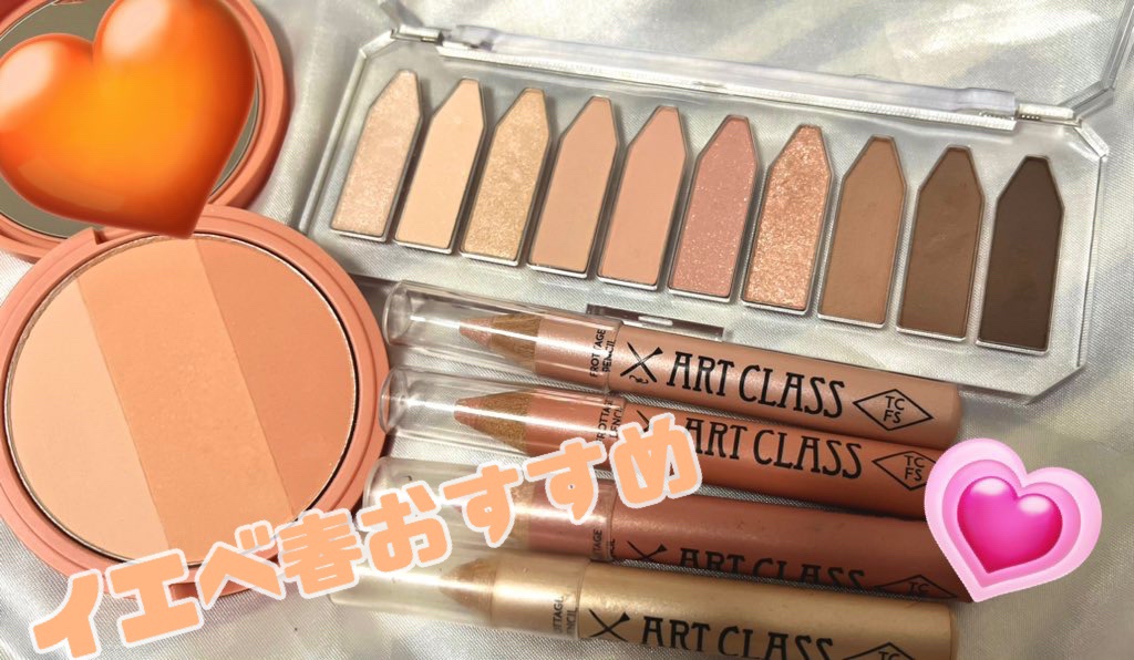 アートクラスバイロダンブラッシャー DE CORAL/too cool for school/パウダーチークを使ったクチコミ（1枚目）