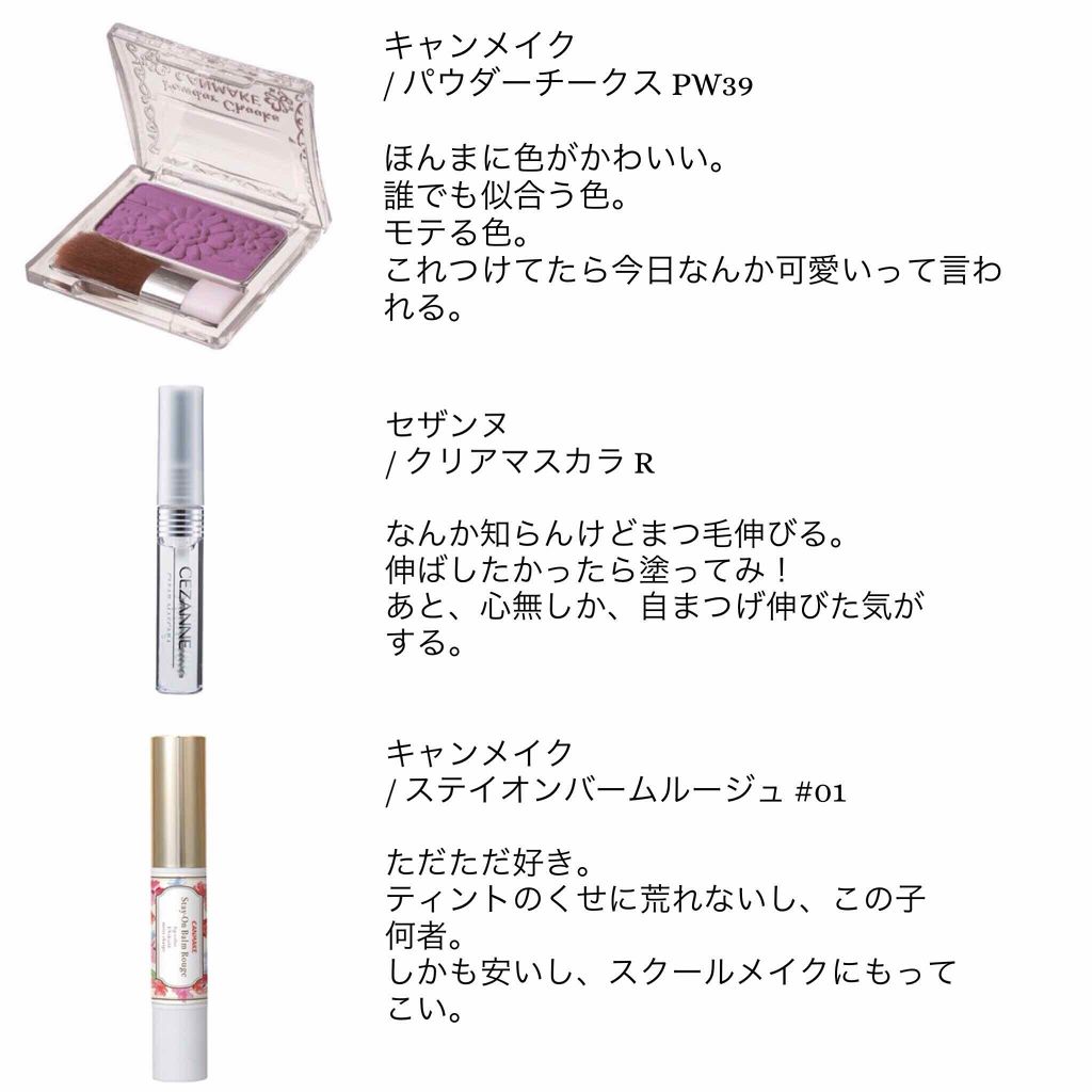 パーフェクトマルチアイズ/キャンメイク/アイシャドウパレットを使ったクチコミ(4枚目)