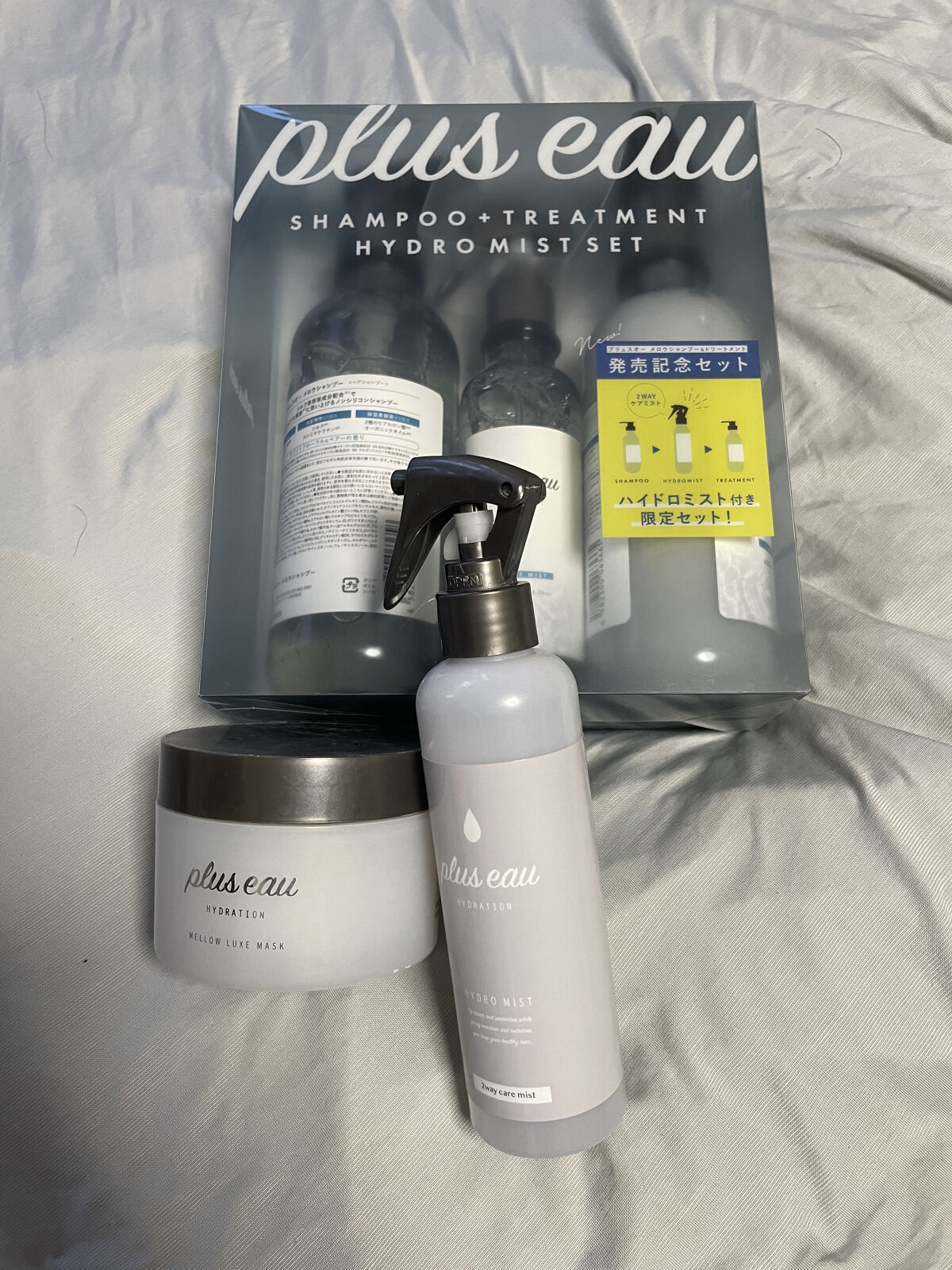 ハイドロミストN/plus eau/アウトバストリートメントを使ったクチコミ（2枚目）