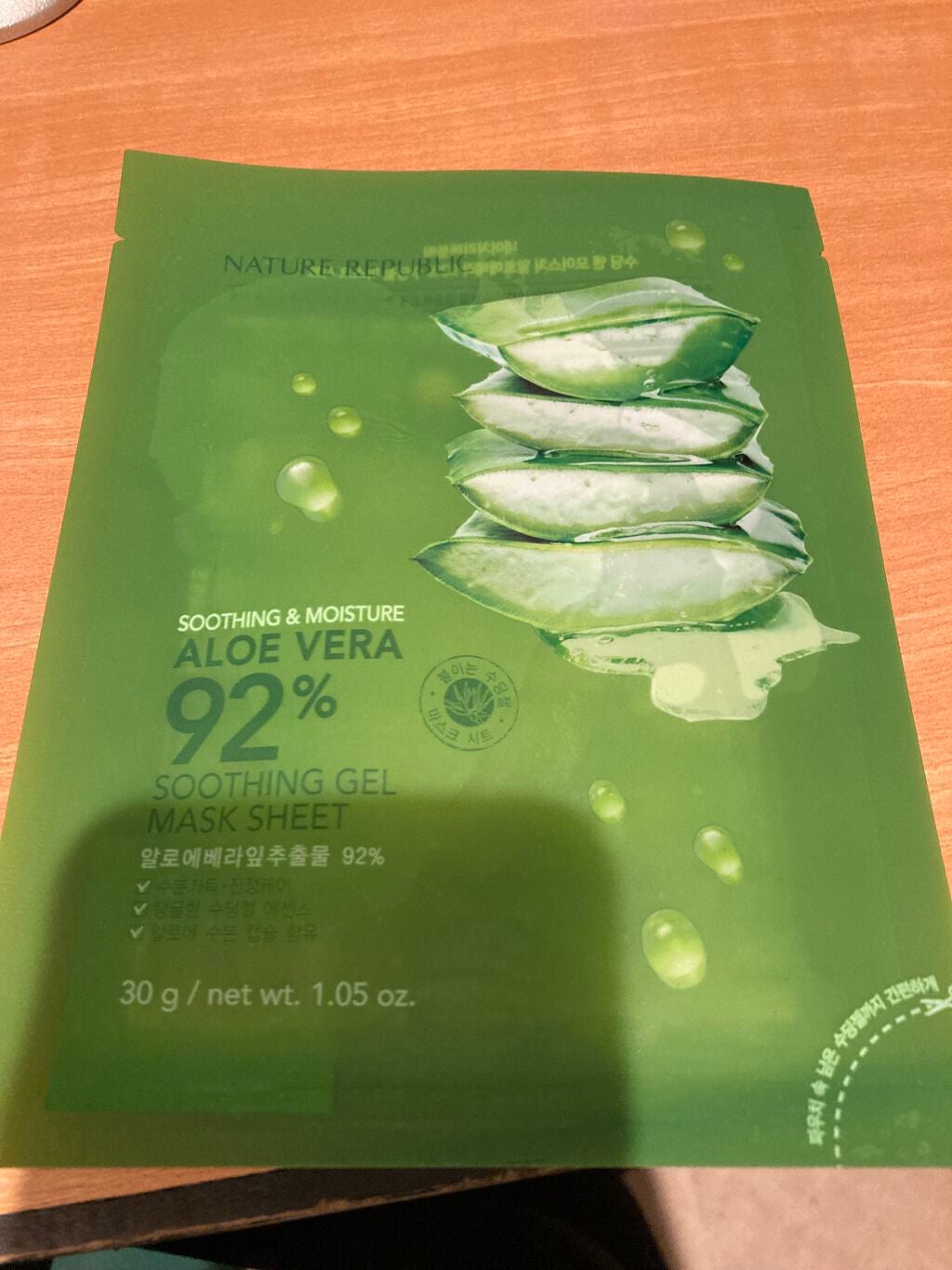 スージングジェルマスクシート/ネイチャーリパブリック/シートマスク・パックを使ったクチコミ(1枚目)
