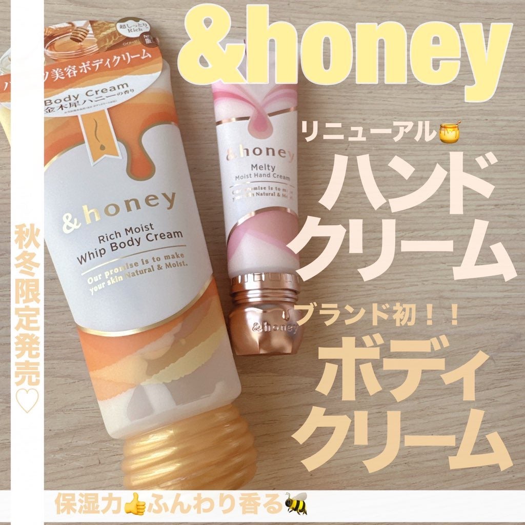 ã¢ã³ããããŒãã¡ã«ãã£ã¢ã€ã¹ã ãã³ãã¯ãªãŒã /&honey/ãã³ãã¯ãªãŒã ã䜿ã£ãã¯ãã³ãïŒ1æç®ïŒ