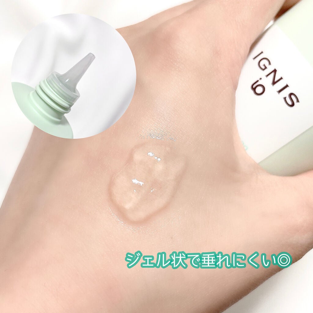 イグニス イオ リセット ドライシャンプー /IGNIS/ドライシャンプーを使ったクチコミ(2枚目)