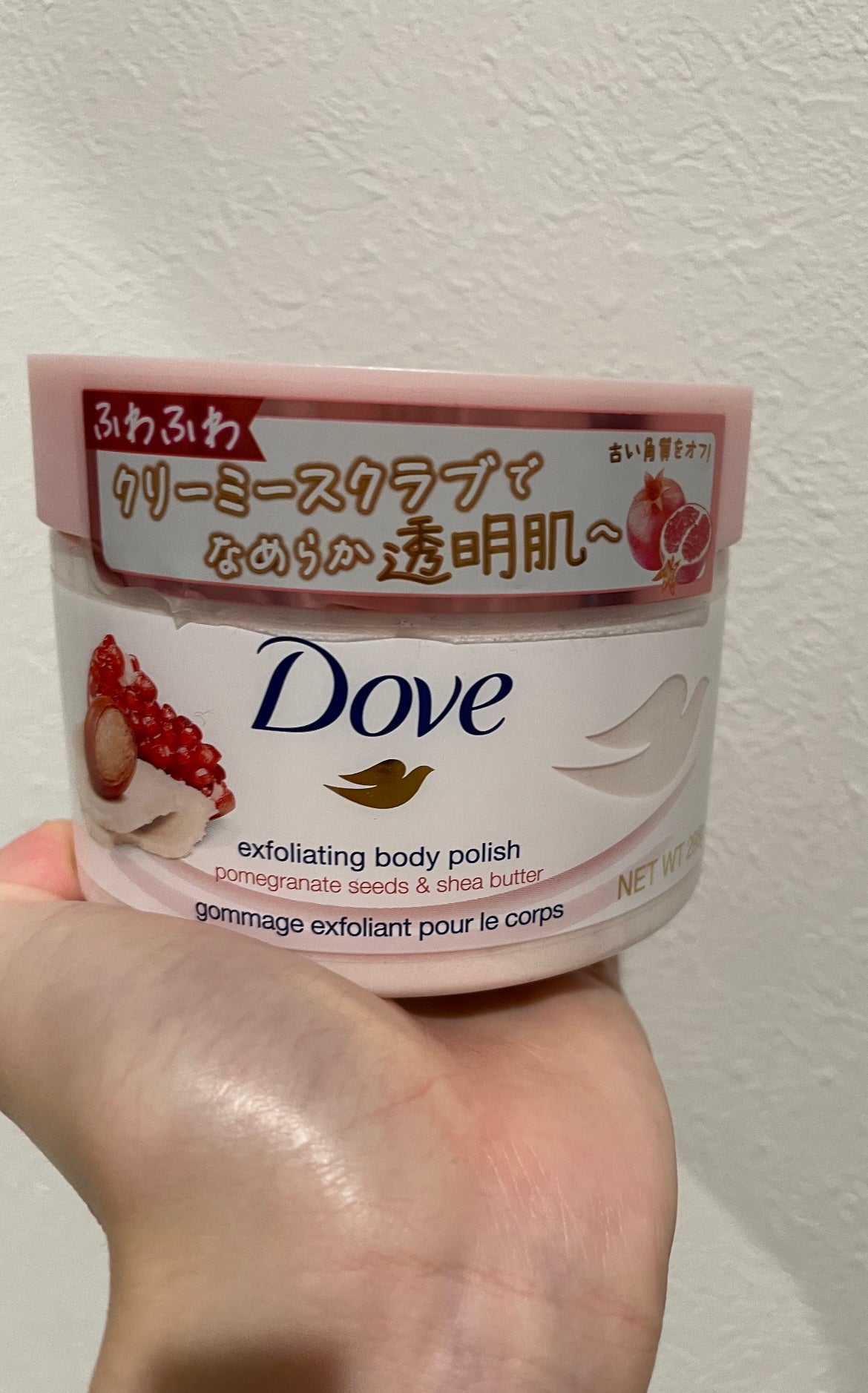 ダヴ ふわとろクリーミースクラブ ザクロ&シアバター/ダヴ/ボディスクラブを使ったクチコミ(1枚目)